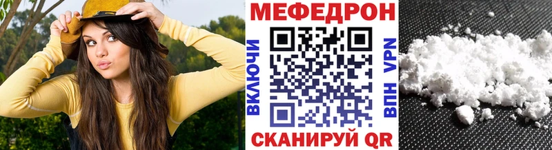 Меф VHQ  сколько стоит  MEGA ссылки  Кировск 