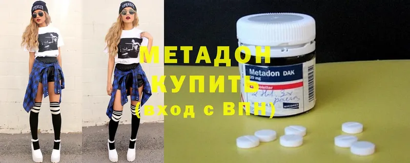 Метадон methadone  МЕГА маркетплейс  Кировск 