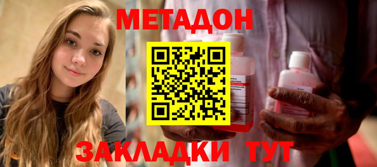 ГАШИШ  COCAIN  Вход с VPN  Канабис  ГАШИШ  Кировск  Мефедрон  Меф МЯУ МЯУ кристаллы 