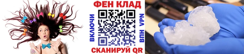Метамфетамин пудра  Кировск 