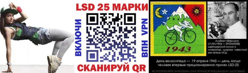 Марки 25I-NBOMe 1,8мг  OMG онион  Кировск 