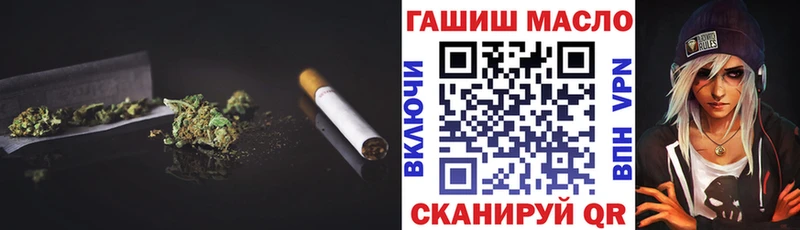 Дистиллят ТГК жижа  где продают наркотики  Кировск 